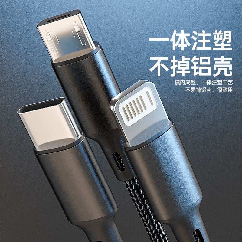 6A 1 対 4 データケーブル Huawei 社 Apple 車の充電ケーブルに適したマルチヘッド 4 イン 1 携帯電話高速充電ケーブル 66W|undefined