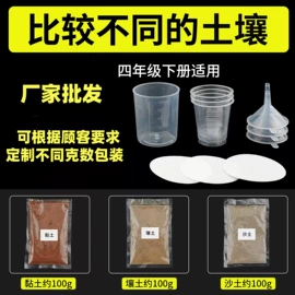 其他非金属;硅藻土;非金属粉末