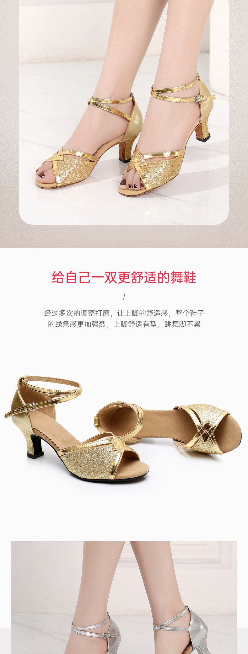 01新详情+_02.jpg