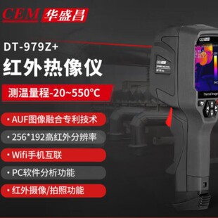 Cem Huashengchang Dt-979Z+ Infrared Thermal Imager Dt-874Z Maintenance Industrial Temperature Measurement Dt-979B/979E