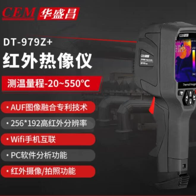 CEM Huashengchang DT-979Z+ инфракрасный тепловизор DT-874Z техническое обслуживание промышленное измерение температуры DT-979B/979E