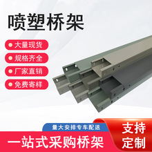 ���ڏS�ҷ���������\���100x50x1.0���๤�̻�ɫ���T�F����