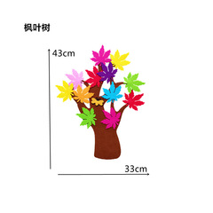 幼兒園裝飾品班級教室文化牆貼黑板報主題牆環境布置可移除大樹貼
