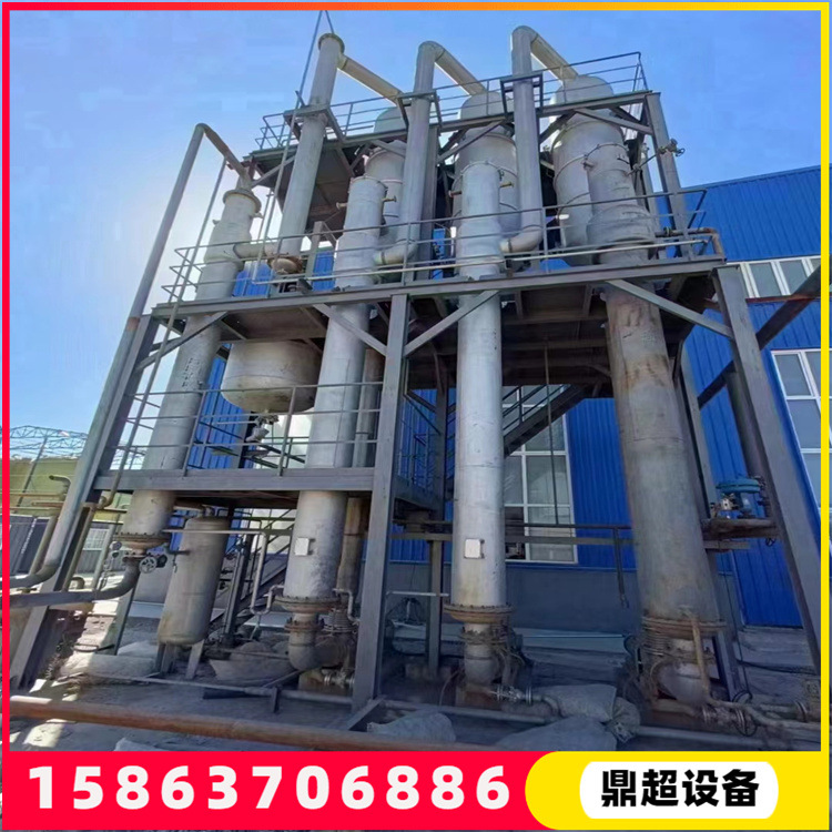 二手化工传热设备 三效3吨强制循环蒸发器 不锈钢2205材质 安装