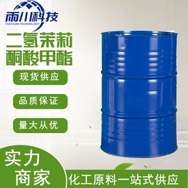 杀菌灭藻剂;硫酸盐;磷酸盐