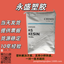 AS(SAN)̨������ PN-137H ��ǿ ���ͻ�͸���׵�΢���ܽ�ԭ���ֻ�