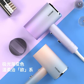 电吹风;其他生活电器;USB风扇