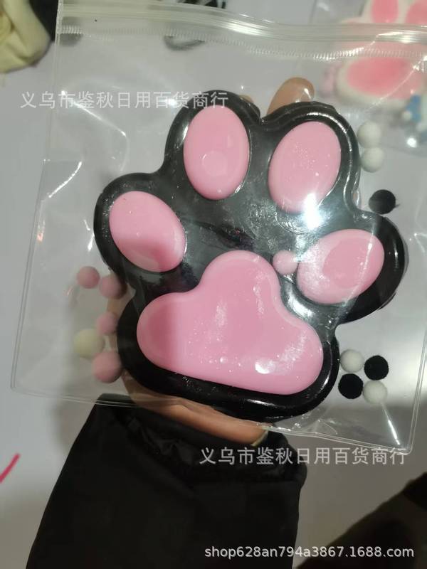 跨境爆款巨无霸猫爪捏捏乐大号TPR植绒猫爪捏捏厚款加大解压玩具|undefined