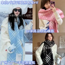 巴家高版本大牌羊毛围巾格子羊绒披肩时尚百搭冬季保暖外搭围脖女