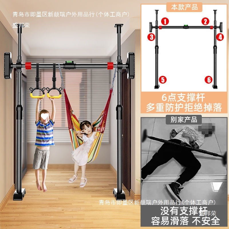 X8A Horizontal Bar Home Pull-Up Bar Kidsren's Ring Adult Swing Indoor Fitness Equipment Telescopic Free