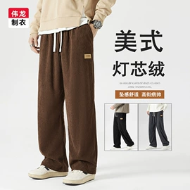 男式T恤;男Polo衫;男式休闲裤