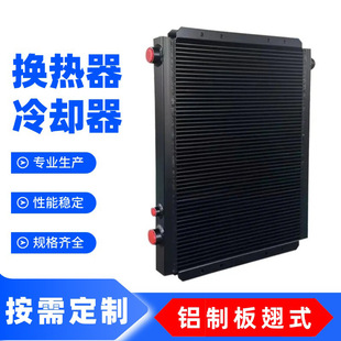 ���Ɖ��s�C���Iˮ������ɢ����Һ���D����sϵ�y����Դ���ÓQ����