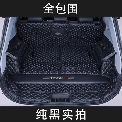 Applicable Chery Ruihu 9 Trunk Mat - black-and-black-eight-piece-set-only-for-seven-seats-tiggo-9-seven-seats