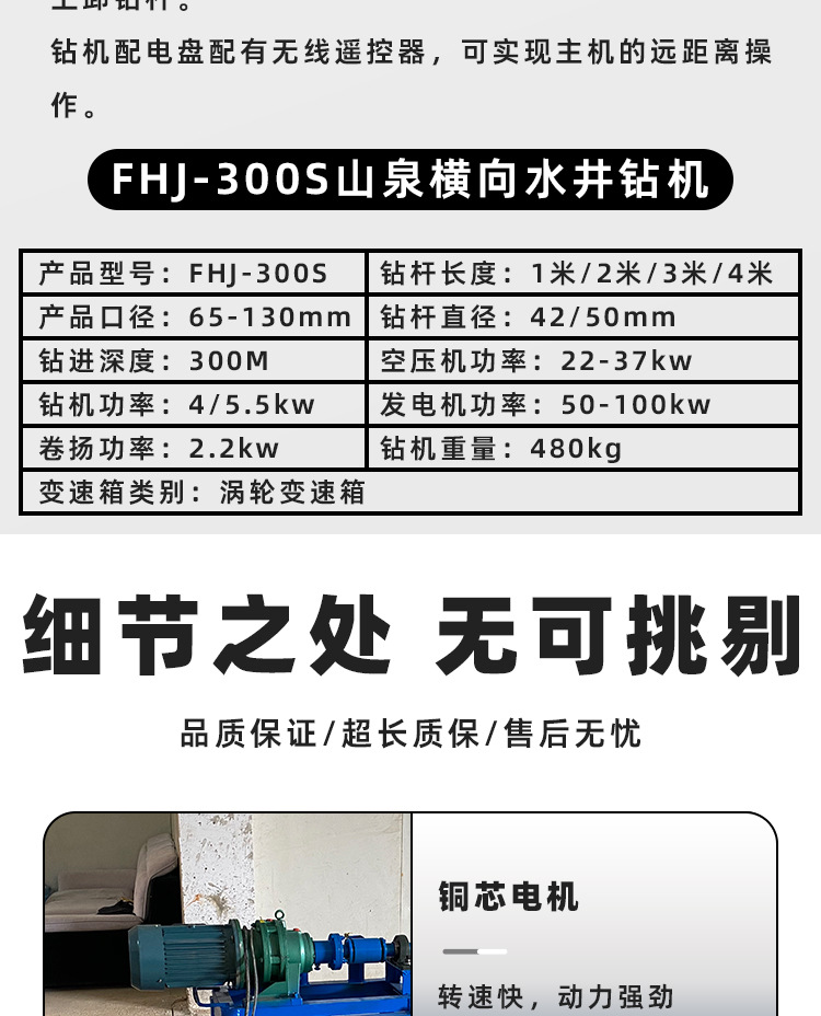 详情页(切)_09