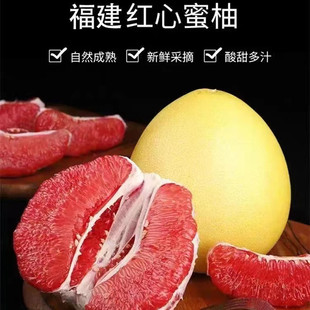 【平和琯溪红心蜜柚 红心柚】老树柚子果大皮薄9斤礼盒新鲜水果代-阿里巴巴
