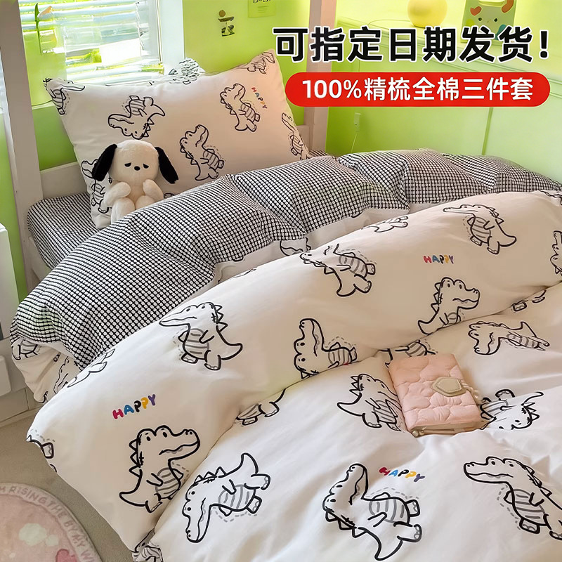 Cama de dormitorio de estudiantes de algodón de tres piezas, sábana de algodón puro, sábana, juego de cuatro piezas individual, ropa de cama nueva 2024