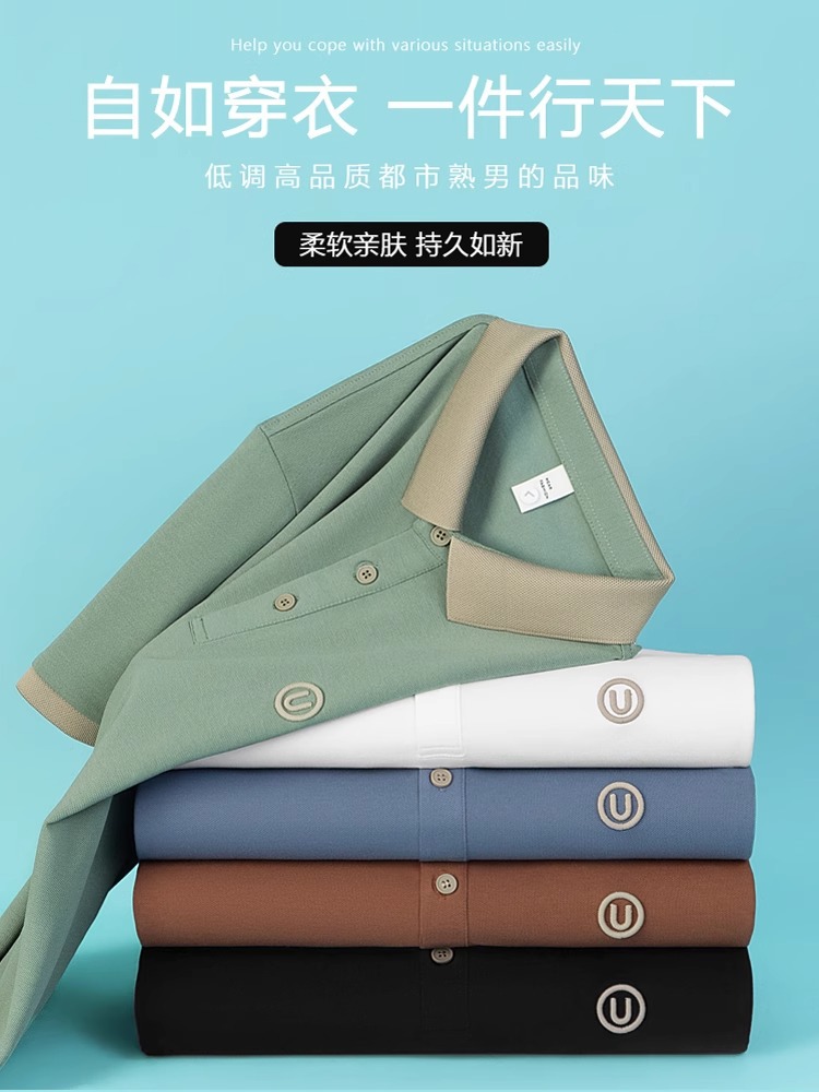 Camiseta para hombre POLO de manga corta casual de lujo ligero negocio de verano nuevo estilo solapa bordado top media manga vestido de papá de moda