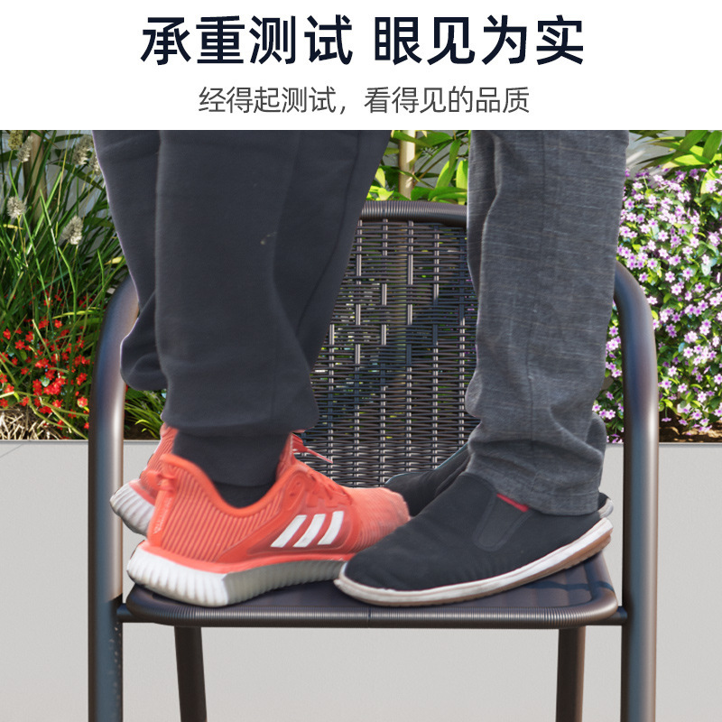 露天奶茶店椅子靠背室外阳台休闲仿藤椅户外单人家用堆叠商用餐椅|undefined