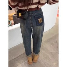 大码哈伦牛仔裤女秋冬新款梨形身材胖mm宽松显瘦萝卜裤高腰老爹裤