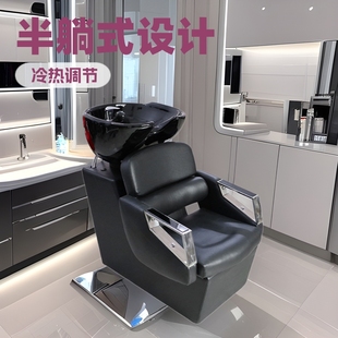 Cross-Border Sitting Shampoo Bed Hair Salon Semi-Lying Flush Shampoo Bed with Armrests Wholesale Manufacturer