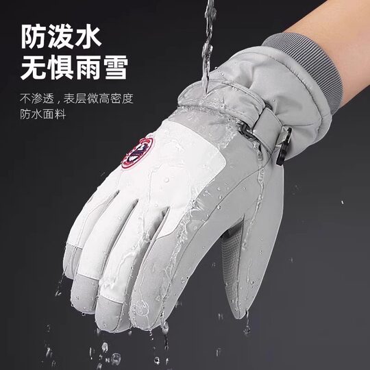 Winter New Ski Riding Gloves Men's Warm fleece-lined Thickened Windproof Waterproof Touch Fashion Gloves for Women