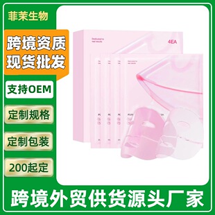 �F؛�羳������ɫ�zԭ������Ĥpink collagen mask��׃͸���w��Ĥ