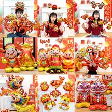 元旦新年造型新款气球儿童卡通地推摆摊铝膜气球幼儿园活动
