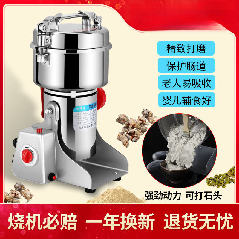 ステンレス五穀雑穀家庭用粉砕機粉砕機超微細粉砕機粉砕機|undefined