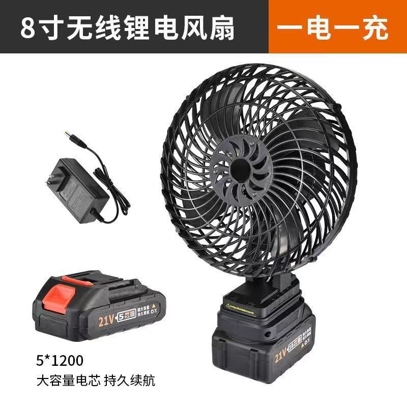 家庭用ポータブルリチウム電動ファンシンプルな強風工業用グレードのテーブルファン車のポータブル電動ファン卸売|undefined