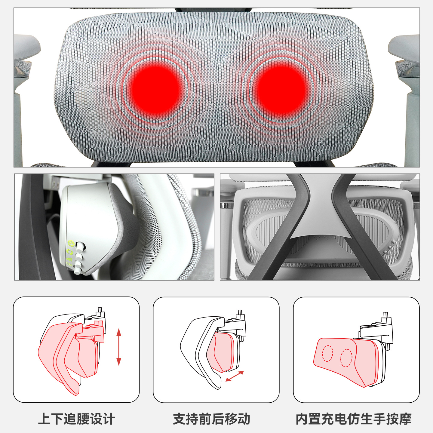 Nueva silla de oficina de masaje eléctrico de cintura para sentarse y levantarse silla ergonómica de masaje para la Oficina