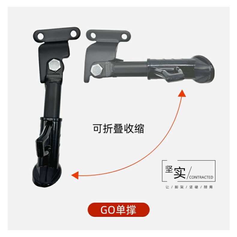 Xiaomi G0/F0 Electric Scooter G100 Single-Sided Kickstand Front Pedal Side Stand Side Kickstand G40 G60 Modification
