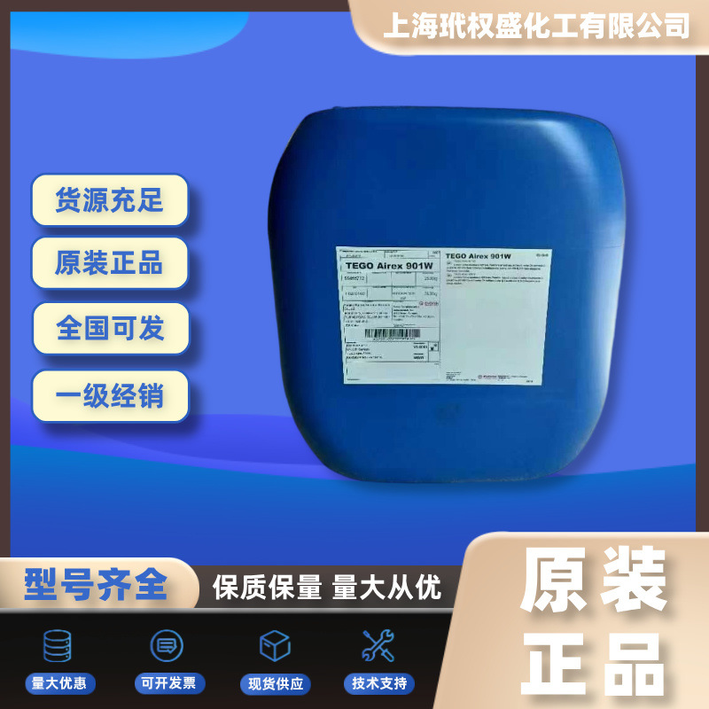 德国原装瓦克硅油AK1000 科莱*恩蜡粉Ceridust961涂料光亮
