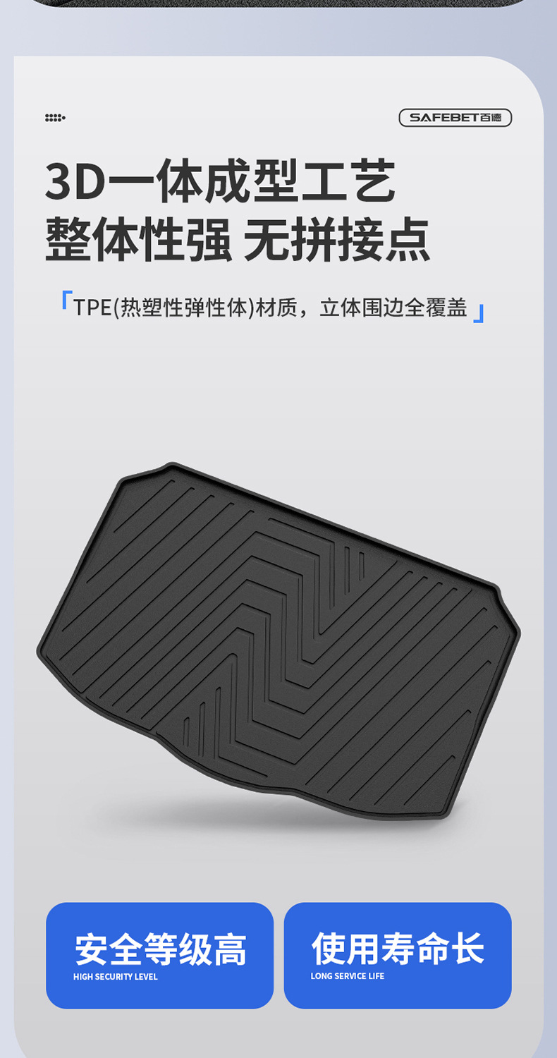 Suitable for Nissan X-Trail, Qashqai, Sylphy, Teana, N6, N7, Special Tpe Car Trunk Mat