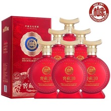 白水杜康窖藏30 纯粮食酿造酒 500ML*6瓶52度浓香型白酒整箱批发