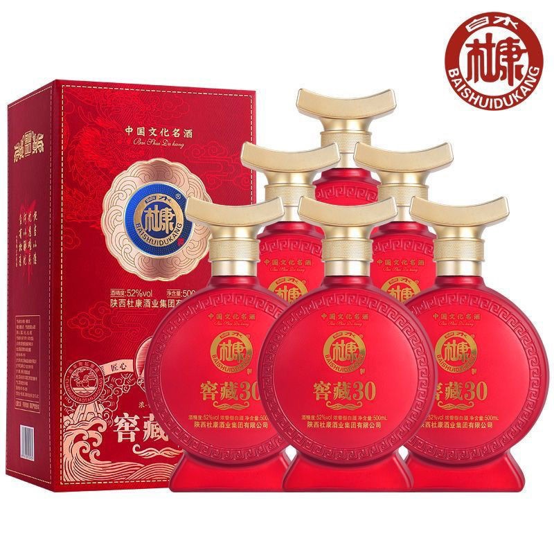 白水杜康窖藏30 纯粮食酿造酒 500ML*6瓶52度浓香型白酒整箱批发