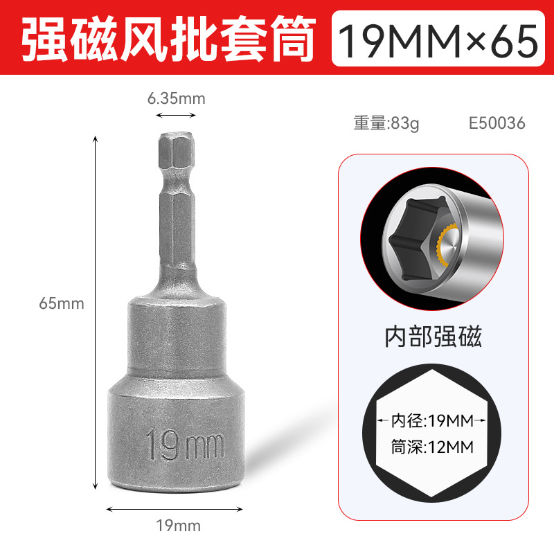 El manguito de destornillador eléctrico de varilla extendida está disponible en stock para varias especificaciones, manguito de aire hexagonal magnético fuerte de 100mm de largo