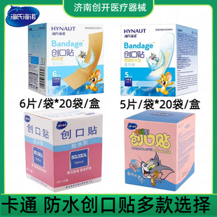 ���Ϻ��Z�����N����͸�⿨ͨ�����N͸����ˮ120Ƭ��ĥ�_�NֹѪ�N