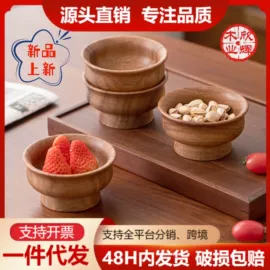 果盘、果篮;茶盘;茶具配件