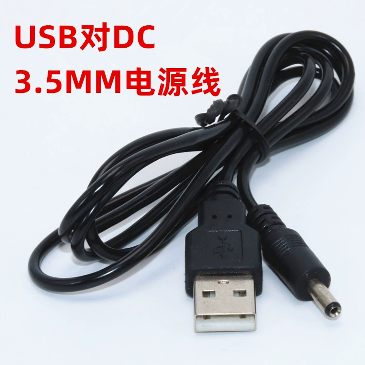Charging cable DC charging cable small speaker DC rotor USB DC 3.5 mm*1.35 charging cable