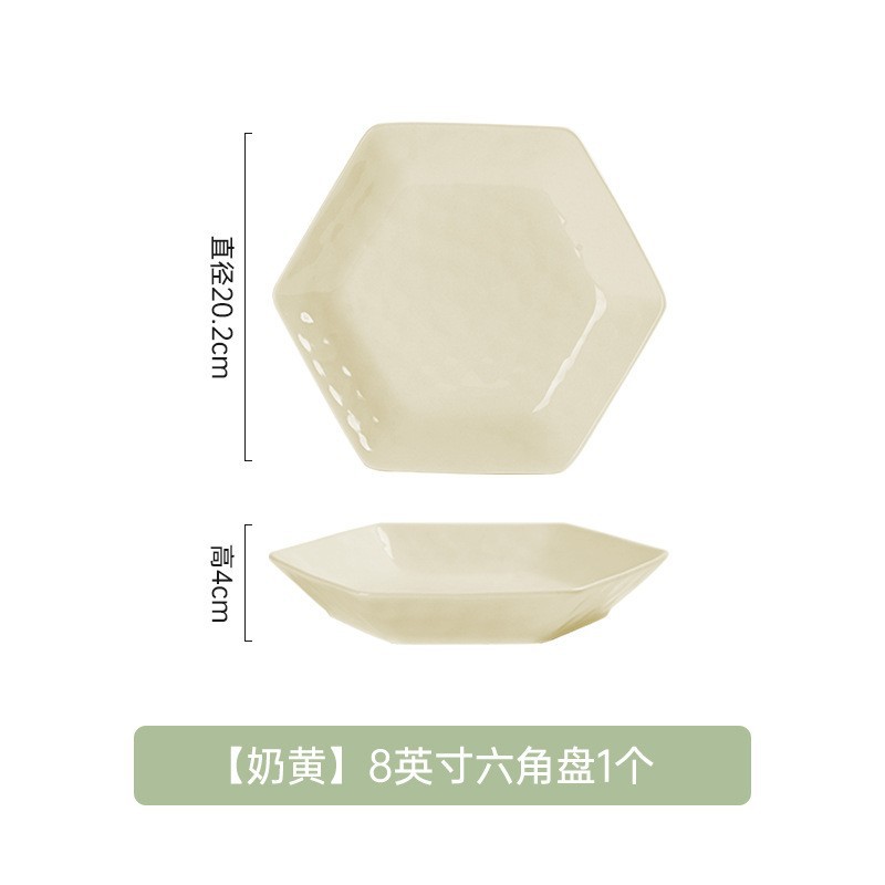 【커스터드】 8inch 육각 접시 1개