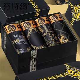 厂家直销男士内裤男生印花平角裤大码透气抗菌舒适短裤头批发代发