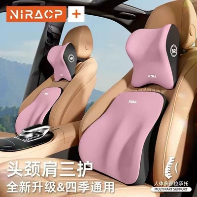 Headrest, Set, Memory Foam Car Pillow, Car - peach-pink-headrest