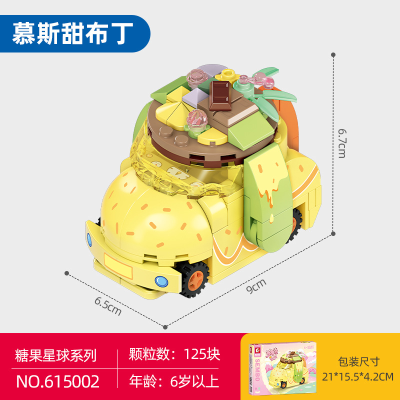 Senbao bloques de construcción Candy Planet 615001-615014 compatible con Lego niñas rompecabezas montaje DIY bloques de construcción Juguetes