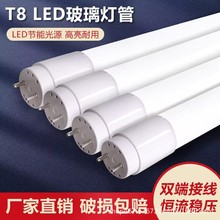 T5T8led���ܹ���1.2��24w�p�˟��X�ܐa��֧�ܟ��L�lLED���S50w�S