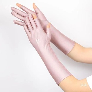 Summer Sun Protection Gloves for Women, Thin, Two-Finger Exposed, Mid-Length, Cycling and Driving, Spandex, Comfortable, Breathable, Tea Picking, Breathable