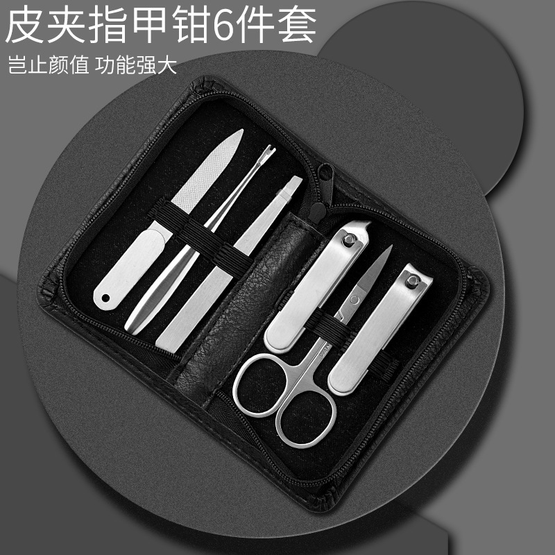 Customized Simple Manicure and Beauty Tool Set Stainless Steel Nail Clippers Black Pu Wallet Oem Processing