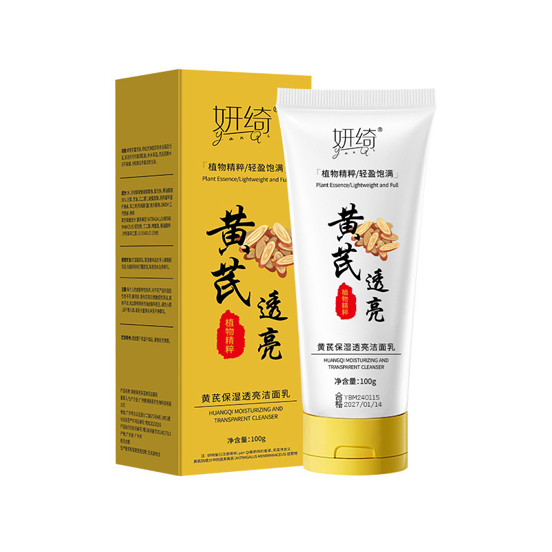 Yanyan Huangqi hidratante limpiador facial esencia vegetal limpieza profunda Control De Aceite hidratante brillo espumante fabricante