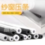 老式家用纱网铝合金纱