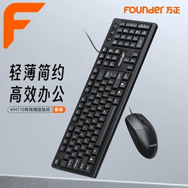 光电鼠标;键鼠套装;耳机