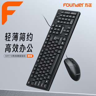 Fujian Wired Keyboard and Mouse Set USB Business Office Laptop Desktop Keyboard Mouse Gaming Keyboard and Mouse